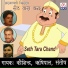Kosindra, Rishipal, Santhosh