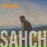 Sahch