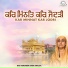 Bibi Varinder Kaur Khalsa