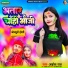 Aisha Raj