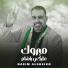 Naeim Al Sheikh