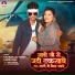 Charan Lal Yadav, Neha Raj