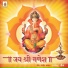 Rajendra Jain
