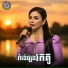 ទ ព ប ប ផ