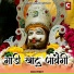 Miss Preet