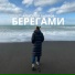 Александр Скляров