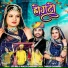 Sita Mali, Mukesh Choudhary