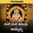Vadlakonda Anilkumar