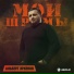 Альберт Эркенов