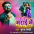 Suraj Lovely