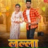 bhuvnesh sharma