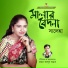 Saleha