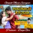 Ramesh Giri feat. Sunita Rani