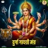 Tara Devi