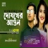 Ra Azmir