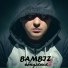 MUTECAT