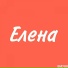 BARYGIN