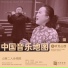 Meilan Liu