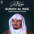 www.tvQuran.com - Yasser AlDosry