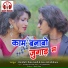Hemlal Chaturvedi, Lata Ghritlahare
