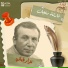 Nizar Qabbani
