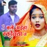 Sunil Bedardi
