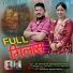Jay prakash Jp, Bhageshvari Rana