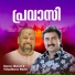 Kannur Shareef, Vidyadharan Master