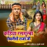 Amit Ashik, Anjali Bharti