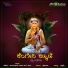 Shahsidhar