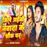 Firangi Yadav