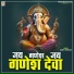Ankit Pathak