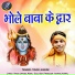 Vinod Jangde