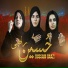 Hashim Sisters