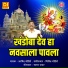 Arvind Mohite