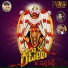 KISHOR KINYA feat. Rajesh Bhandary