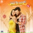 Thaman S
