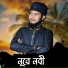 Md Tabarak