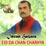 Imran Hazara