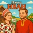 Havva