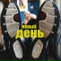 Бариста