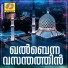Shameer