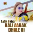 Laila Bahar