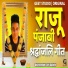 dharmender dev baghel