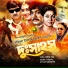Andrew Kishore, Runa Laila