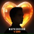 Mark Ovski [drivemusic.me]
