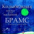 Лялики