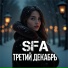 SFA