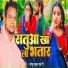 Sonu Thakur ST