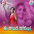 Mamatha Chilumala